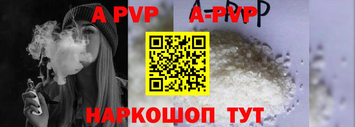 Сорочинск  Альфа ПВП крисы CK  Вход с VPN  Альфа ПВП VHQ 