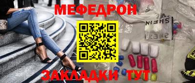 дживик Партизанск
