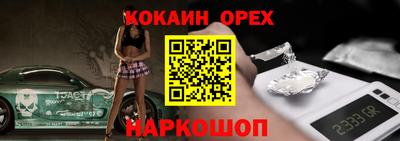 прущие грибы Обнинск