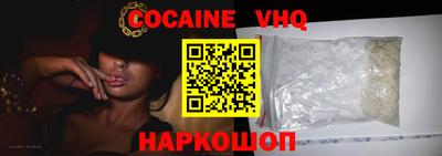прущие грибы Обнинск