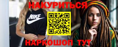 прущие грибы Обнинск
