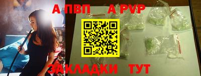 бутик Первоуральск