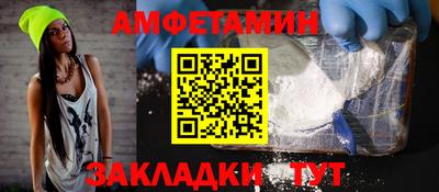прущие грибы Обнинск