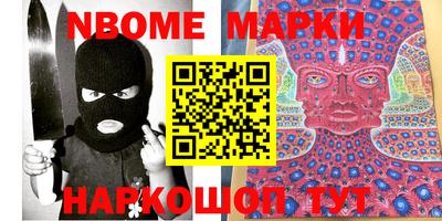 прущие грибы Обнинск
