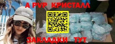 прущие грибы Обнинск