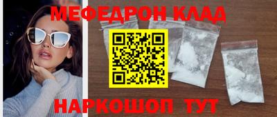 прущие грибы Обнинск
