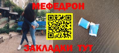 дживик Партизанск