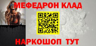 прущие грибы Обнинск