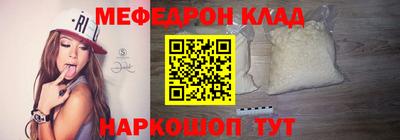 прущие грибы Обнинск