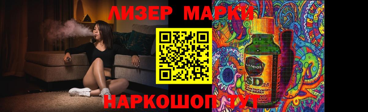 Сорочинск  ЛСД экстази кислота  ЛСД экстази кислота  Вход с VPN 