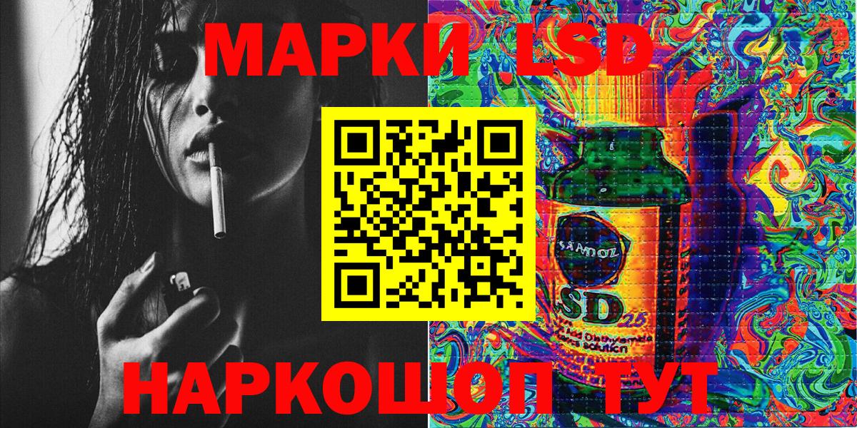 Наркотические марки  Наркотические марки 1,5мг  Наркотические марки 1,5мг  Вход с VPN  Сорочинск 