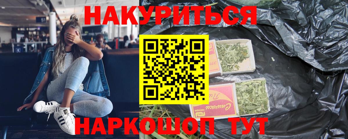 Сорочинск  Марихуана марихуана  Вход с VPN  Бошки марихуана Bruce Banner 